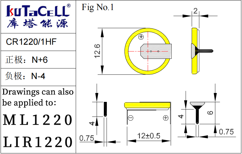 （1）CR1220-1HF.png
