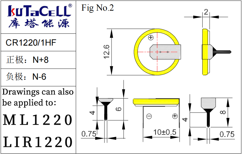 （2）CR1220-1HF.png