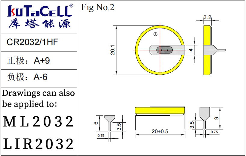 （2）CR2032-1HF.png