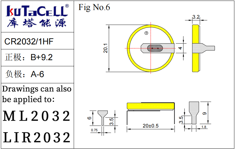 （6）CR2032-1HF.png