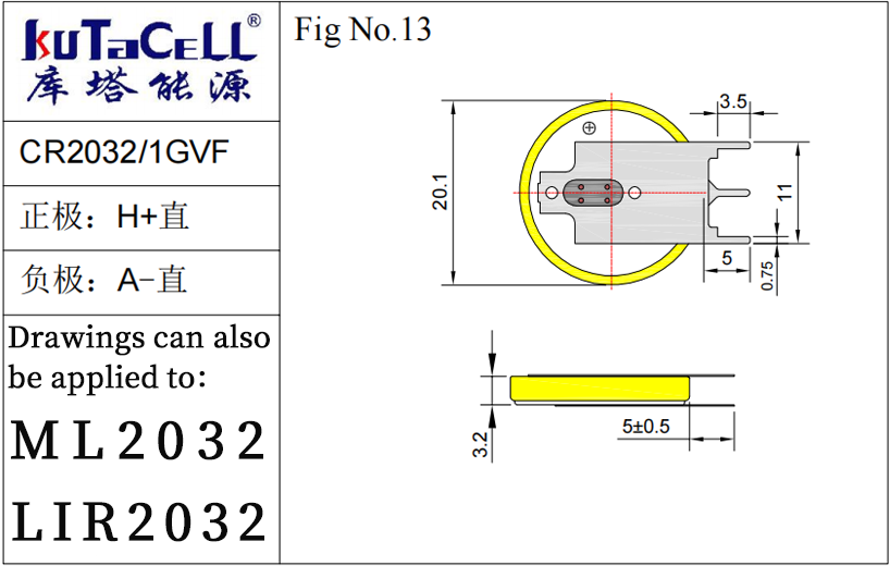 （13）CR2032-1GVF.png