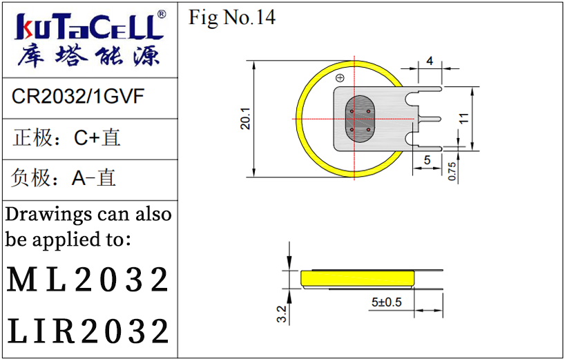 （14）CR2032-1GVF.png