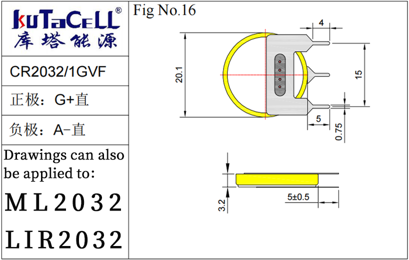 （16）CR2032-1GVF.png