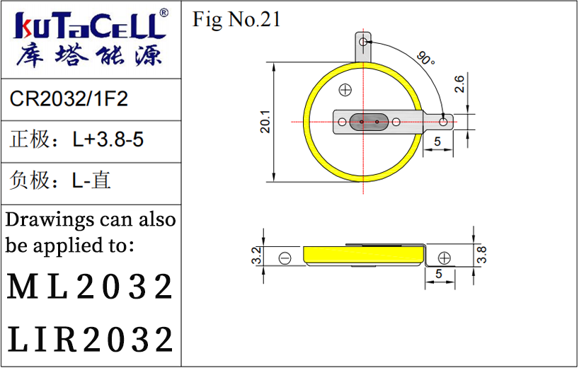（21）CR2032-1F2.png