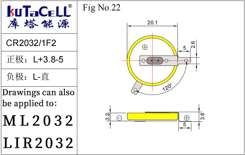 （22）CR2032-1F2.png