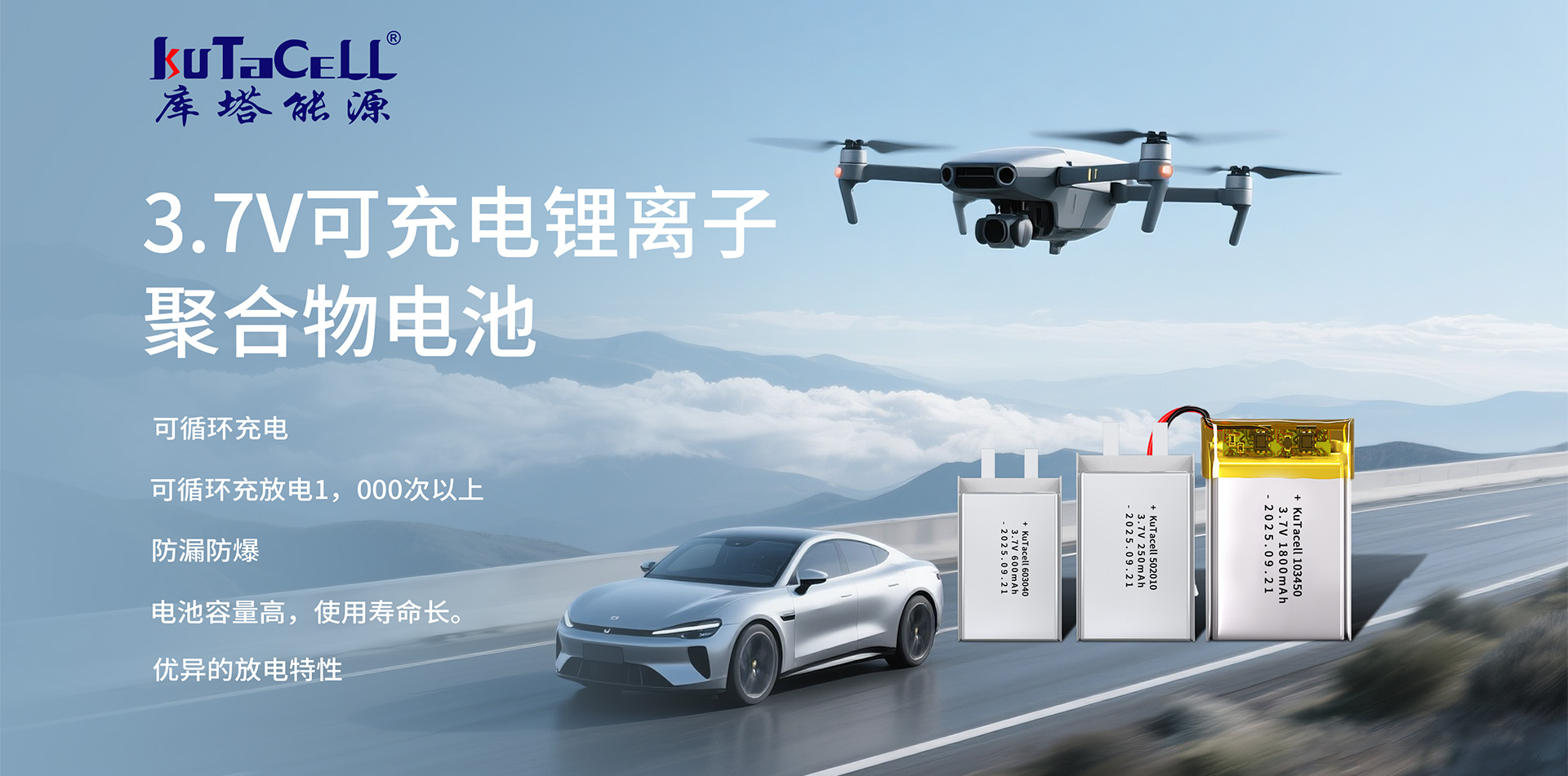 深圳市库塔能源实业有限公司