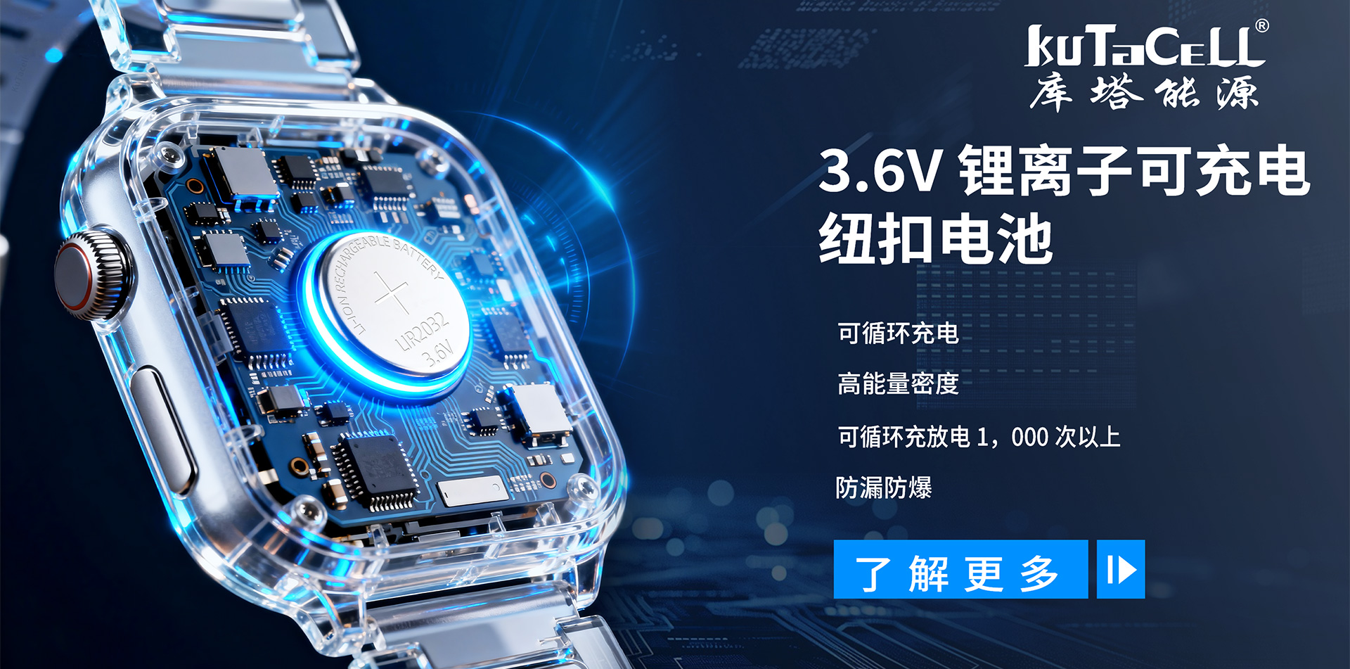 深圳市库塔能源实业有限公司